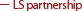 LSpartnership