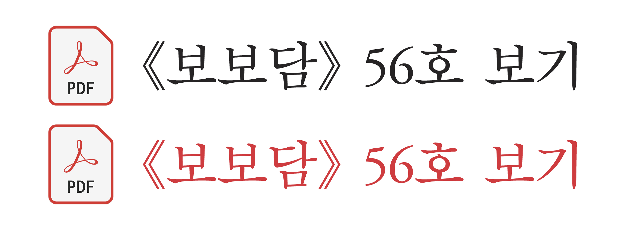  56ȣ 