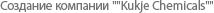 ٬լѬ߬ڬ ܬެѬ߬ڬ 'Kukje Chemicals' 